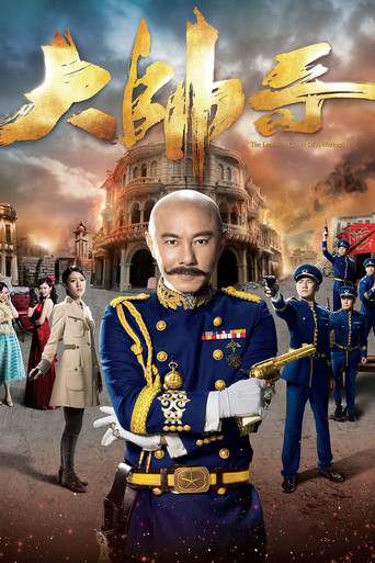 大帥哥海報