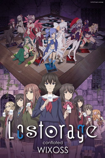 失憶煽動WIXOSS 失憶融合WIXOSS海報