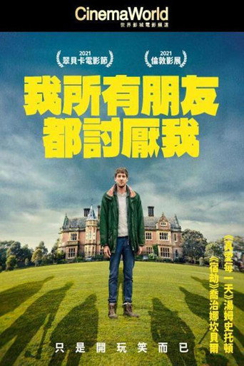 我所有朋友都討厭我海報