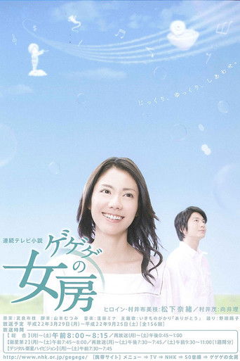 怪怪怪的妻子海報