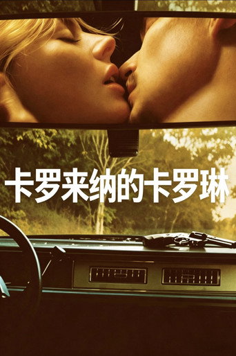 卡羅來納的卡羅琳海報