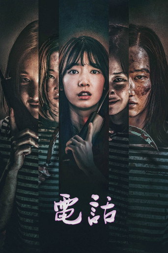 聲命線索海報