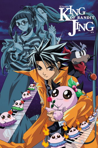 銀河俠盜JING海報