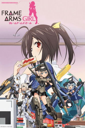 機甲少女 Frame Arms Girl海報