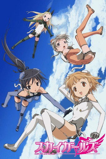 天翔少女海報