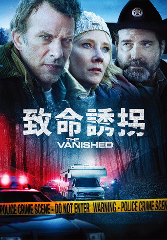 致命誘拐海報