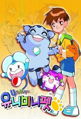 迷你寵物星海報