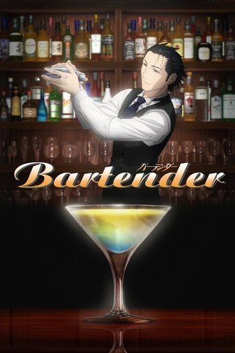 調酒師海報