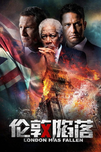 全面攻佔2:倫敦救援海報