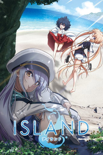 夏島懸疑海報