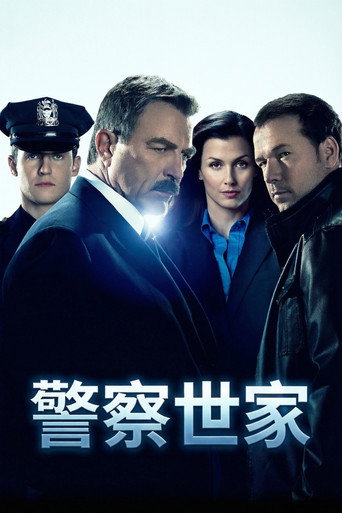 警網急先鋒海報