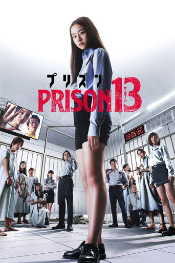 監獄13海報