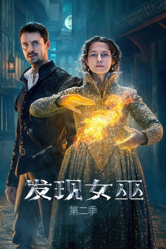 魔約之書 暗夜之影海報
