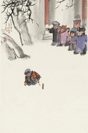 過年 我的記憶我的年海報