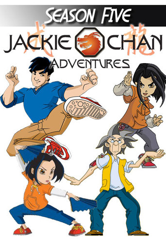 成龍小子 魔氣篇海報