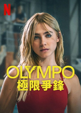 OLYMPO:極限爭鋒海報