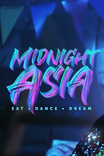 午夜亞洲:美食・舞蹈・夢想海報