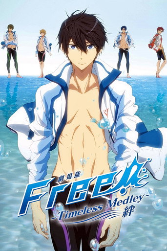 FREE!男子游泳部劇場版 -Timeless Medley- 絆海報