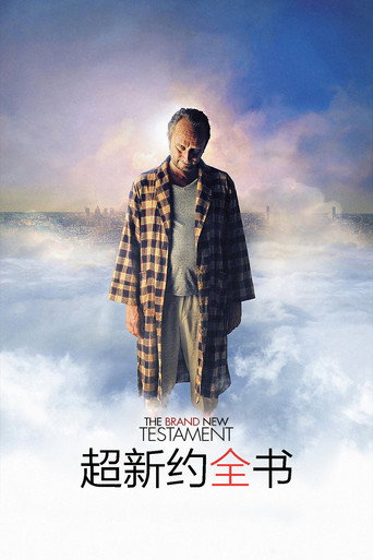 死期大公開海報