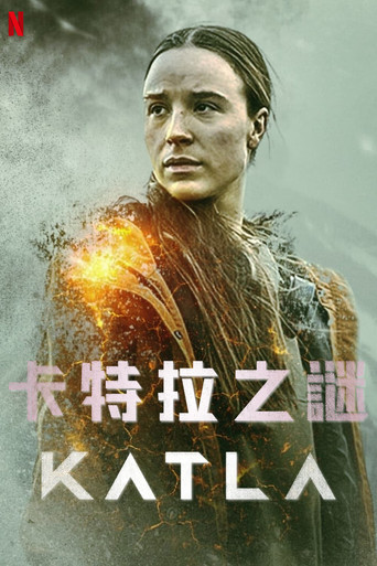 卡特拉之謎海報