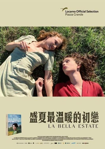 盛夏最溫暖的初戀海報