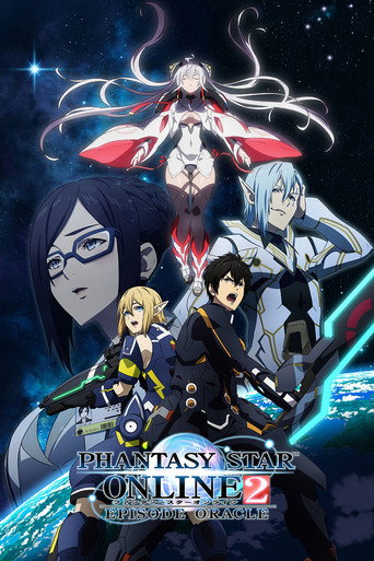 夢幻之星 Online 2 Episode Oracle海報