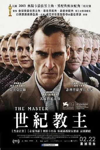 世紀教主海報