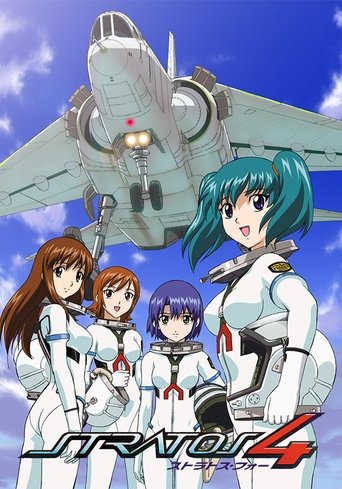 星空防衛隊 Stratos 4海報