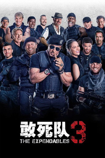 浴血任務3海報