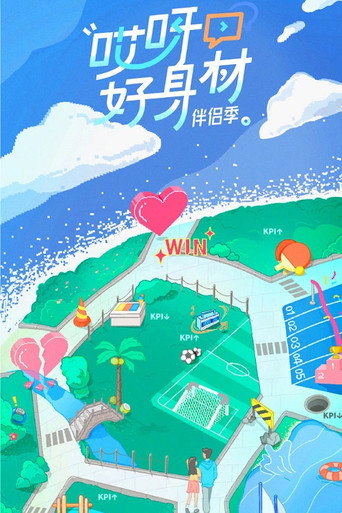 哎呀!好身材 第 4 季海報