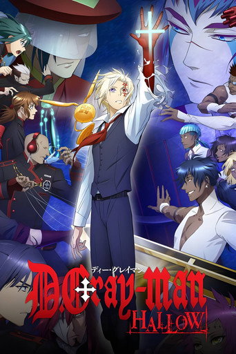 驅魔少年 HALLOW海報