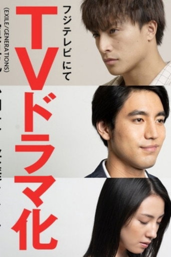 小說王海報