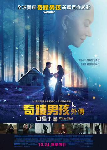 奇蹟男孩:白鳥之心海報