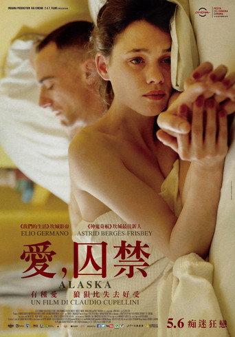 愛,囚禁海報