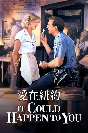 愛在紐約海報