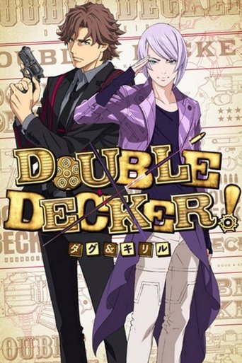 DOUBLE DECKER!道格&西里爾海報