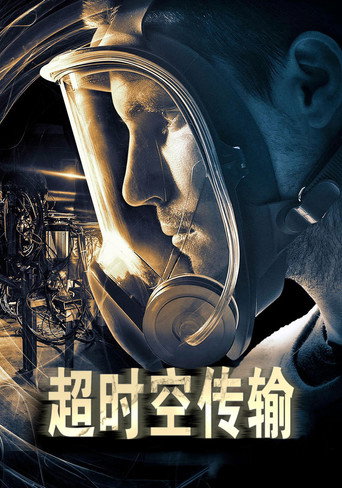ARQ危機海報
