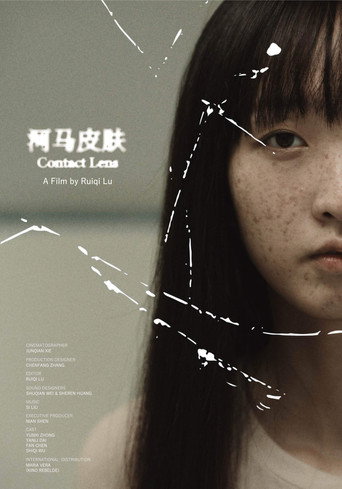 河馬皮膚海報