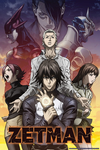 ZETMAN超魔人海報