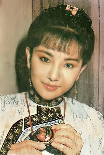 胭脂扣海報
