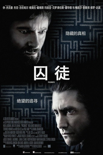 私法爭鋒海報