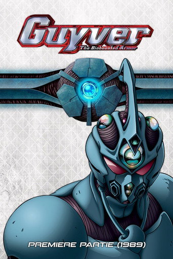 強殖裝甲guyver(OVA) 第 1 季海報