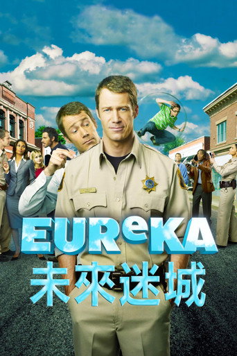 未來迷城海報