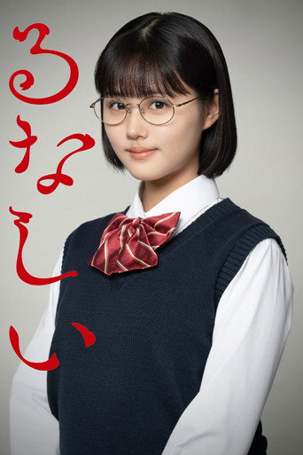瘋狂留名海報