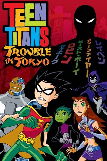 少年悍將:東京攻略海報