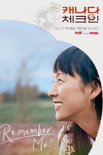 加拿大Check-in海報