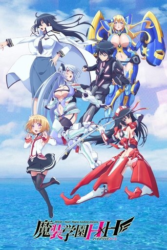 魔裝學園H×H海報