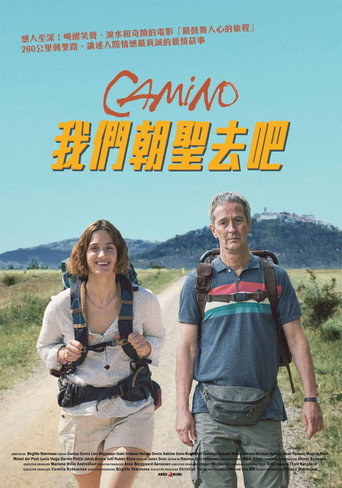 我們朝聖去吧海報