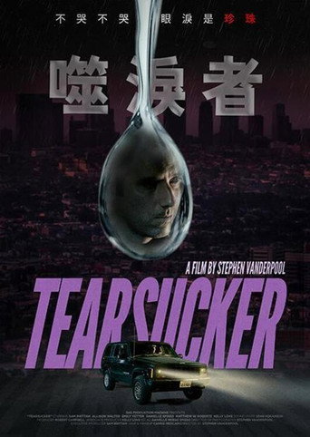 噬淚者海報