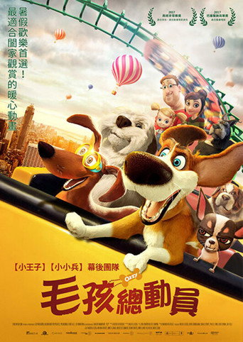 毛孩總動員海報